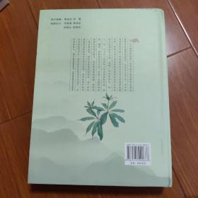 中国侗族医药