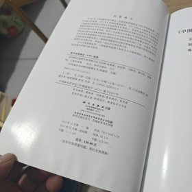 中国城市活动断层探测丛书：活动断层地震灾害预测方法与应用