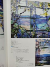 对日本美术的致敬：阿尔·努沃艺术与路易斯·C·蒂凡尼的世界
