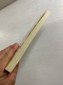中国当代秘书学家论（正版如图、内页干净）