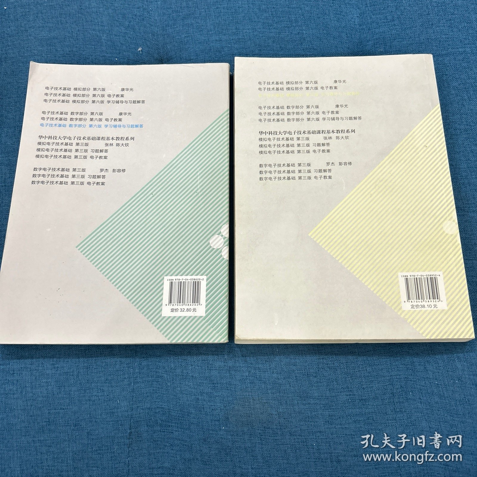 电子技术基础（数字部分）（第6版）学习辅导与习题解答+数字部分