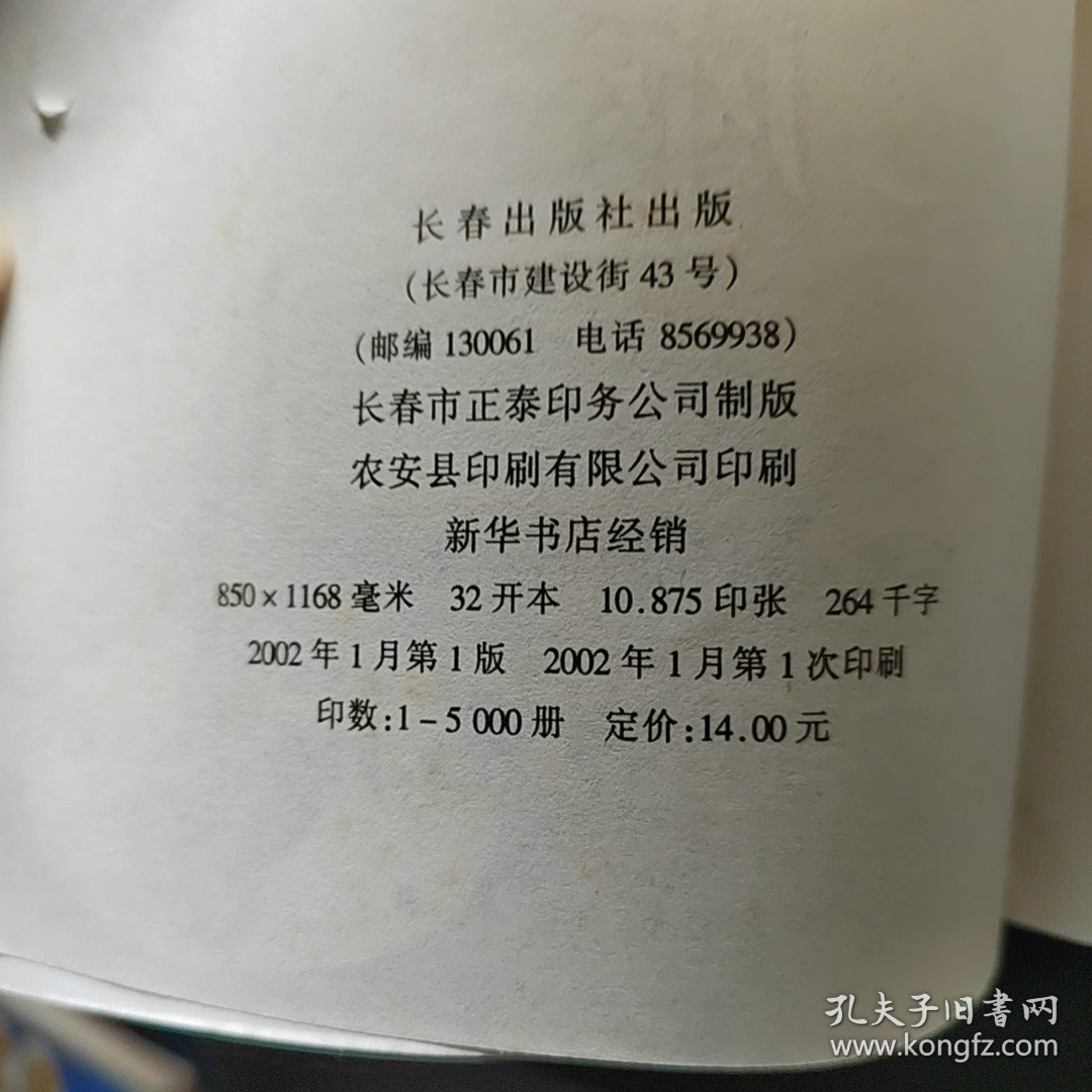 中考资料包.心理健康辅导讲座