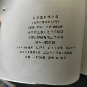 中考资料包.心理健康辅导讲座