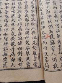 珍贵孤品——民国《醒俗微言》(附摘录旧)(日文序诗)(歌拙作) 赵叔正赵无缺敬赠 .(薛海涛藏书印)(乔毓秀生序於临泉)民国乙丑古北和傲雪山人謹撰。
        贺煌和乔毓秀生育三子，长子贺大绥，1939年出生，开封师范学院中文系毕业，曾先后在河南教育学院（河南财政金融学院）、河南公安高等专科学校（河南警察学院）工作，以讲授写作课知名，著述颇丰，硕果累累。贺大绥、王颖芝主编 的《写