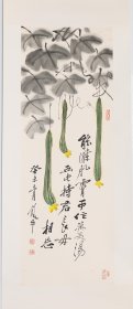 505-8田原《丝瓜满架》