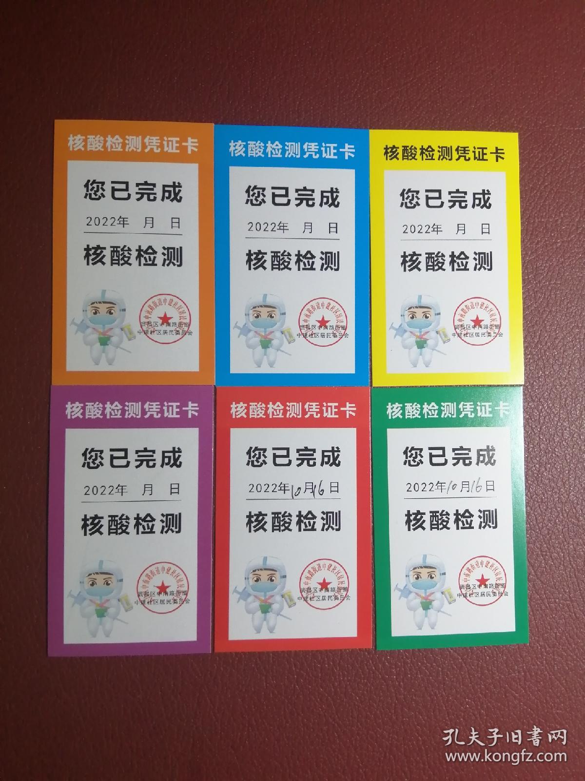 科学防控~湖北湿地风光