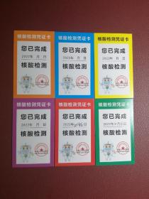 科学防控~湖北湿地风光