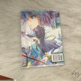 绝世唐门漫画版5