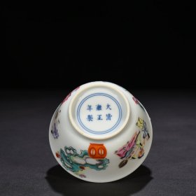 清雍正粉彩高士人物杯 4.5*9厘米