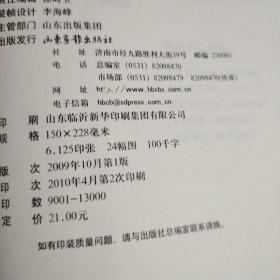 日本万象 日本风物 日本电影：蔡澜谈日本（3本合售）