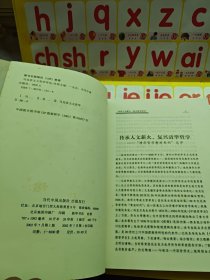 清华哲学教材系列2：马克思主义哲学导论