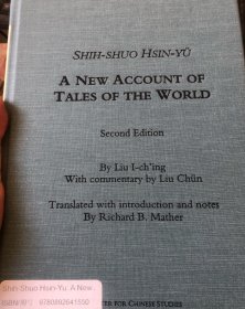Shih-shuo Hsin-yu: A New Account of Tales of the World, Second Edition (Volume 95) (Michigan Monographs In Chinese Studies) 
世说新语 二版修订版