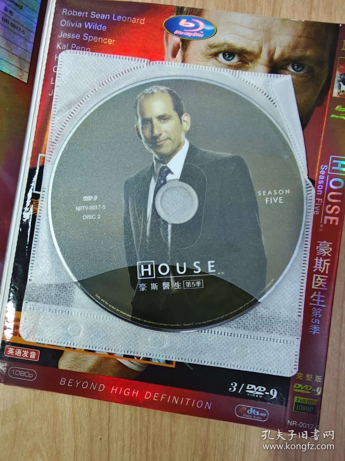 豪斯医生DVD