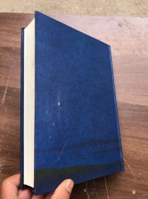 《五灯会元》 精装大开本 厚册"