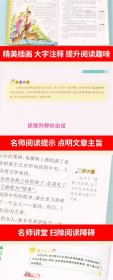 列那狐的故事 彩图升级版玛特·艾·季诺夫人黑龙江美术出版社9787559306487正版