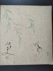 《26》日本回购古美术 古艺术 27cmx24cm