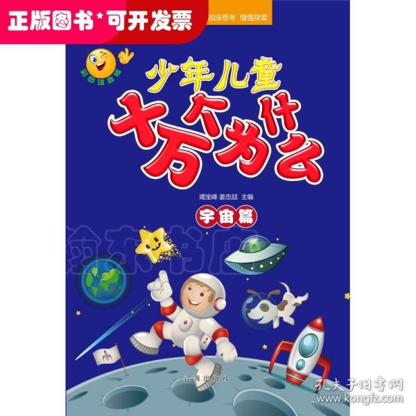 星条旗下的茶叶蛋