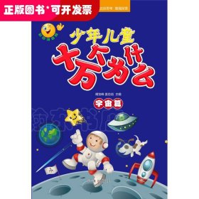 星条旗下的茶叶蛋