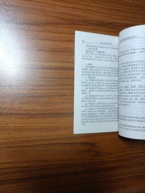 特色农业实用技术丛书 淡水鱼养殖技术