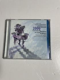 【碟片】【CD 】     澳门理工学院  艺术高等学校 音乐系  毕业音乐会  2000  【1张碟片】  【满20元包邮】