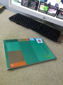 道德与法治三年级上册