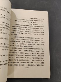 汉简簿籍与经济管理述要