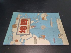 地图. 非洲、大洋洲、南极洲