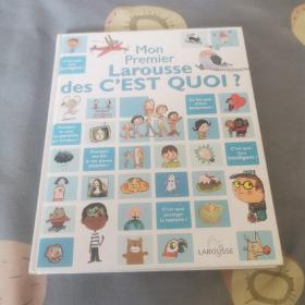 Mon  Premier  Larousse  des C ' EST QUOI  法文原版