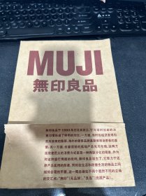 MUJI 无印良品