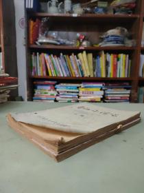 晋江小演唱 上下册：晋江地区一九七五年第二次业余文艺创作会议作品汇编（女社员之歌、智取炮楼喜事新办、雪中送煤、春到花开、武夷红花、阳关桥、山花烂漫）单本140页