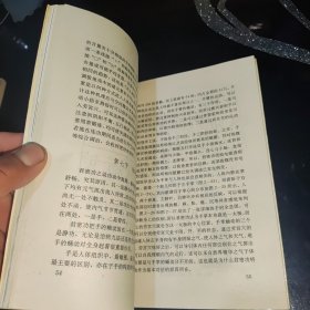 中国君子宗功(作者签赠本)