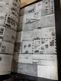 中国嘉德国际拍卖有限公司 第三期邮品钱币通讯拍卖 有水印