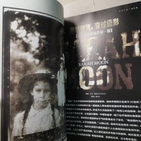 摄影之友200311，总第139期