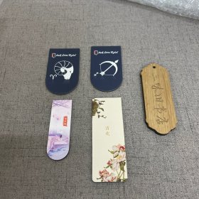 磁铁夹页书签4枚 星座 古风