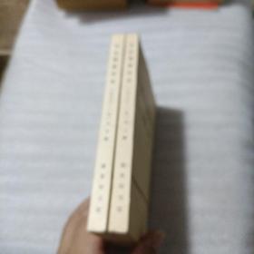 英法德俄历史 上下