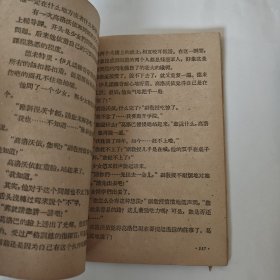 语文 工农业余初级中学课本 第六册