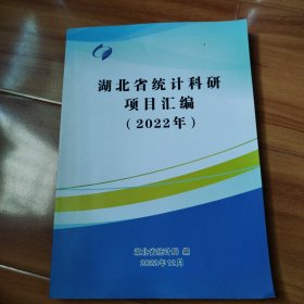 全国第三产业普查资料分析应用指南