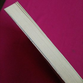 禅诗百首：禅的智慧