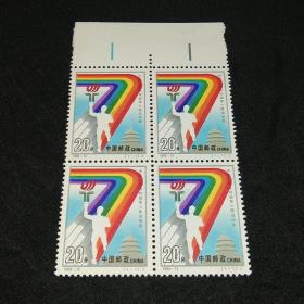 1993－12J 中华人民共和国第七届运动会  四方联全套4×1枚
邮票钱币满58包邮，不满不发货。