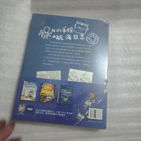 菲特有个好主意:问题解决力创意绘本(套装全3册)