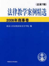 【9成新正版包邮】世界经典寓言