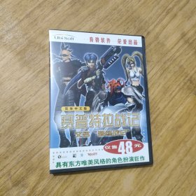 【游戏光盘】赛普特拉战记 又名“最终战记”（简体中文版 1CD）