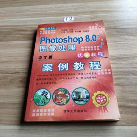 全视频中文版Photoshop CS3超级手册