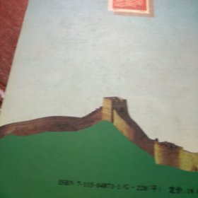 中华人民共和国邮票目录:1993