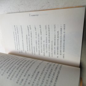 又见小绿人、 我们都是小绿人2本合售（其中一本扉页有点笔迹）