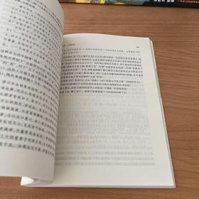 忠孝与仁义：儒家伦理批判