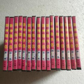 新神雕侠侣VCD（1-32碟） 【 精装 片况极佳 实拍  】（缺11.12 两碟）