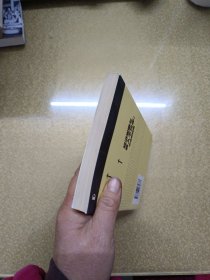 经济发展与收入不均等：方法和证据