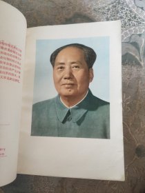 回忆毛主席