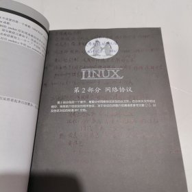 Linux内核网络栈源代码情景分析